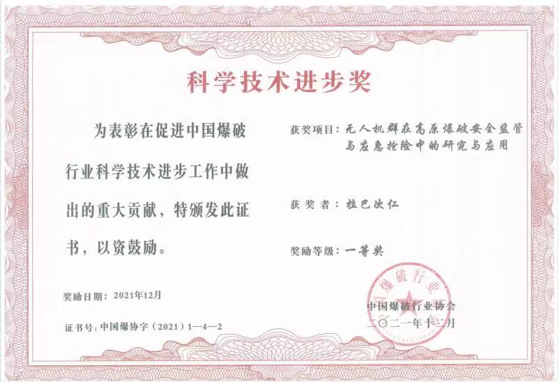 微信图片_20220605203326.png