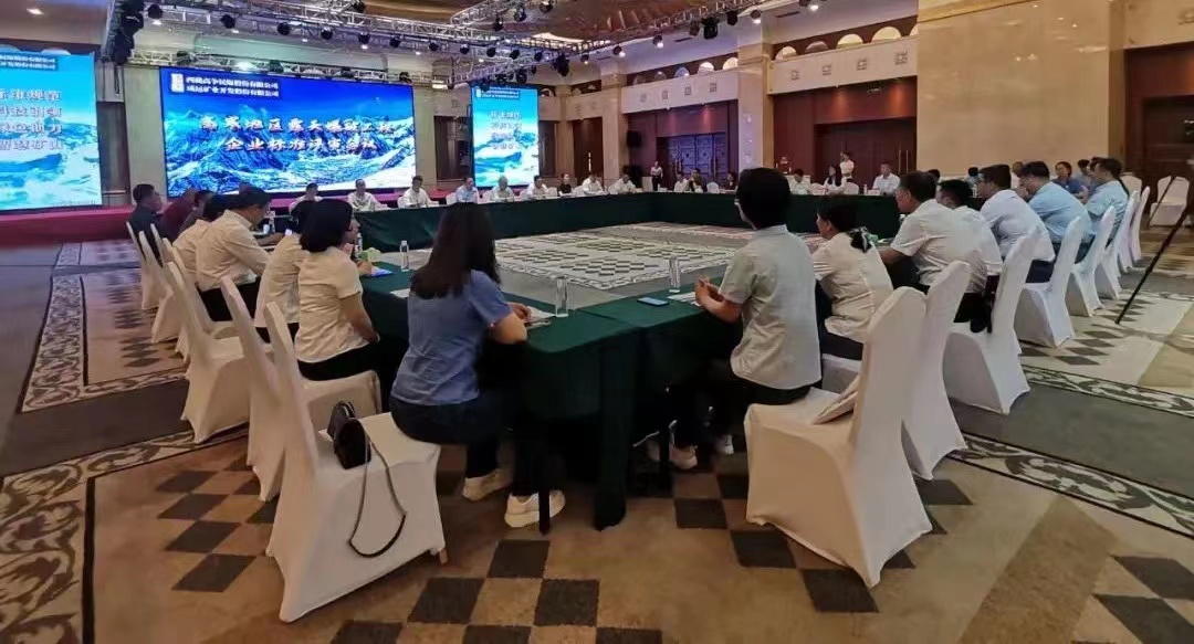 会议现。ù蠊憬牵.jpg