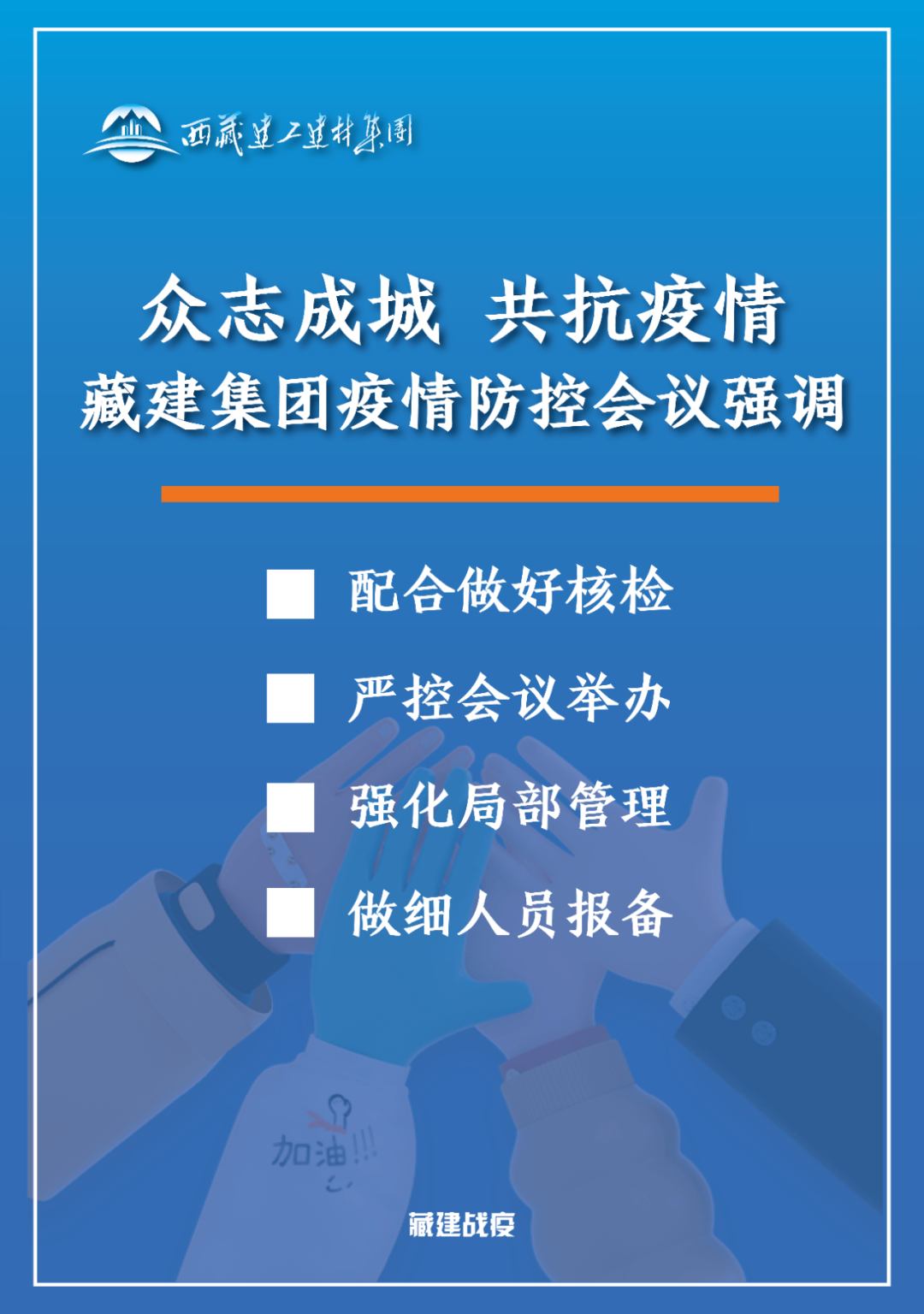 胜天国际-科技赋能场景,让娱乐更有趣!