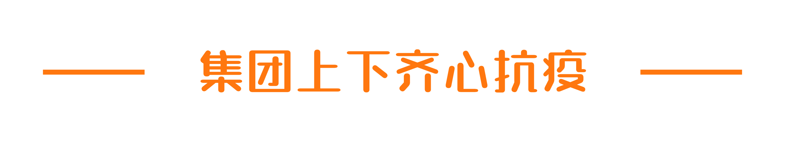 胜天国际-科技赋能场景,让娱乐更有趣!