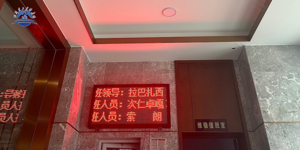 值班室照片.jpg