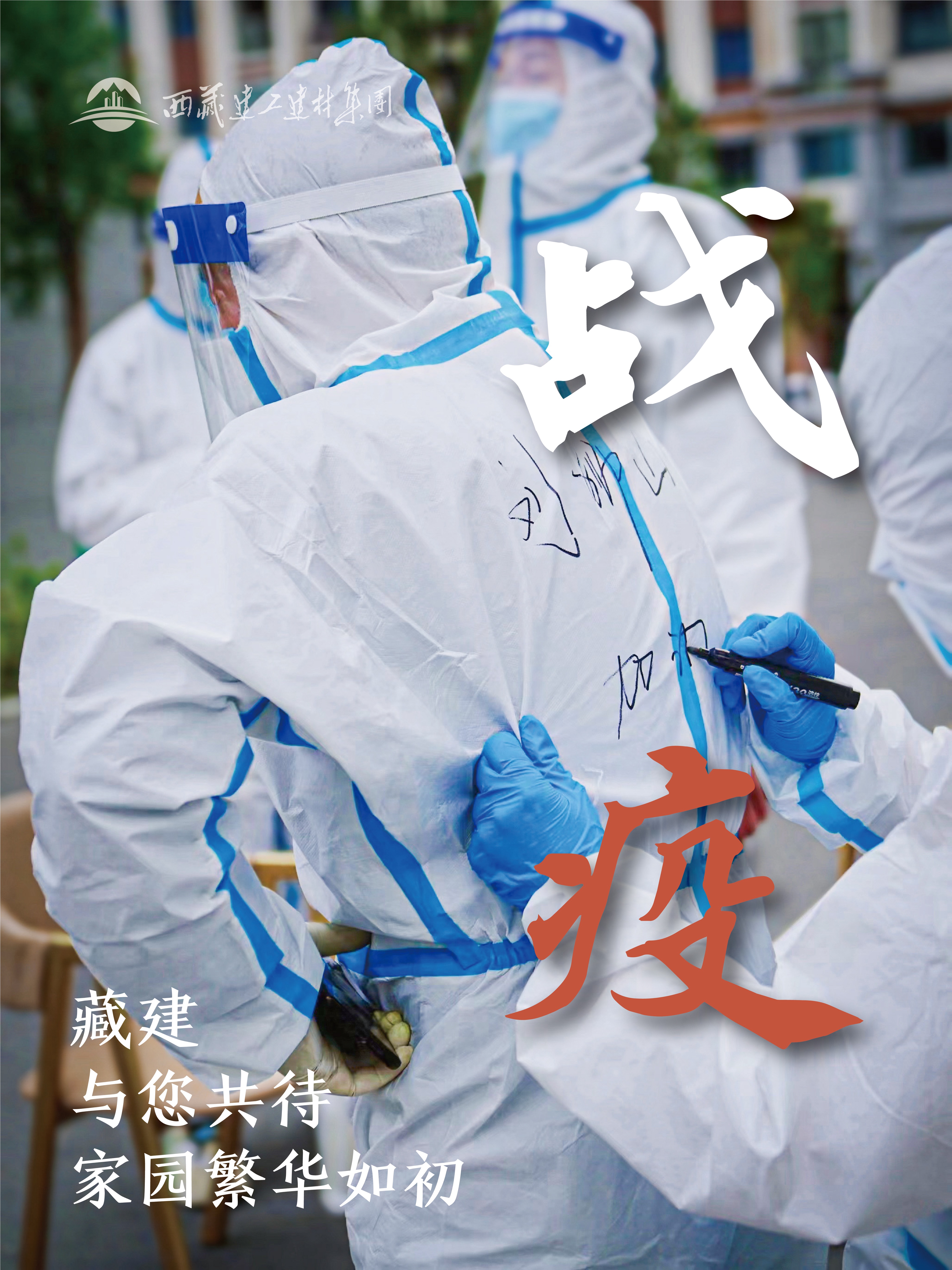 胜天国际-科技赋能场景,让娱乐更有趣!