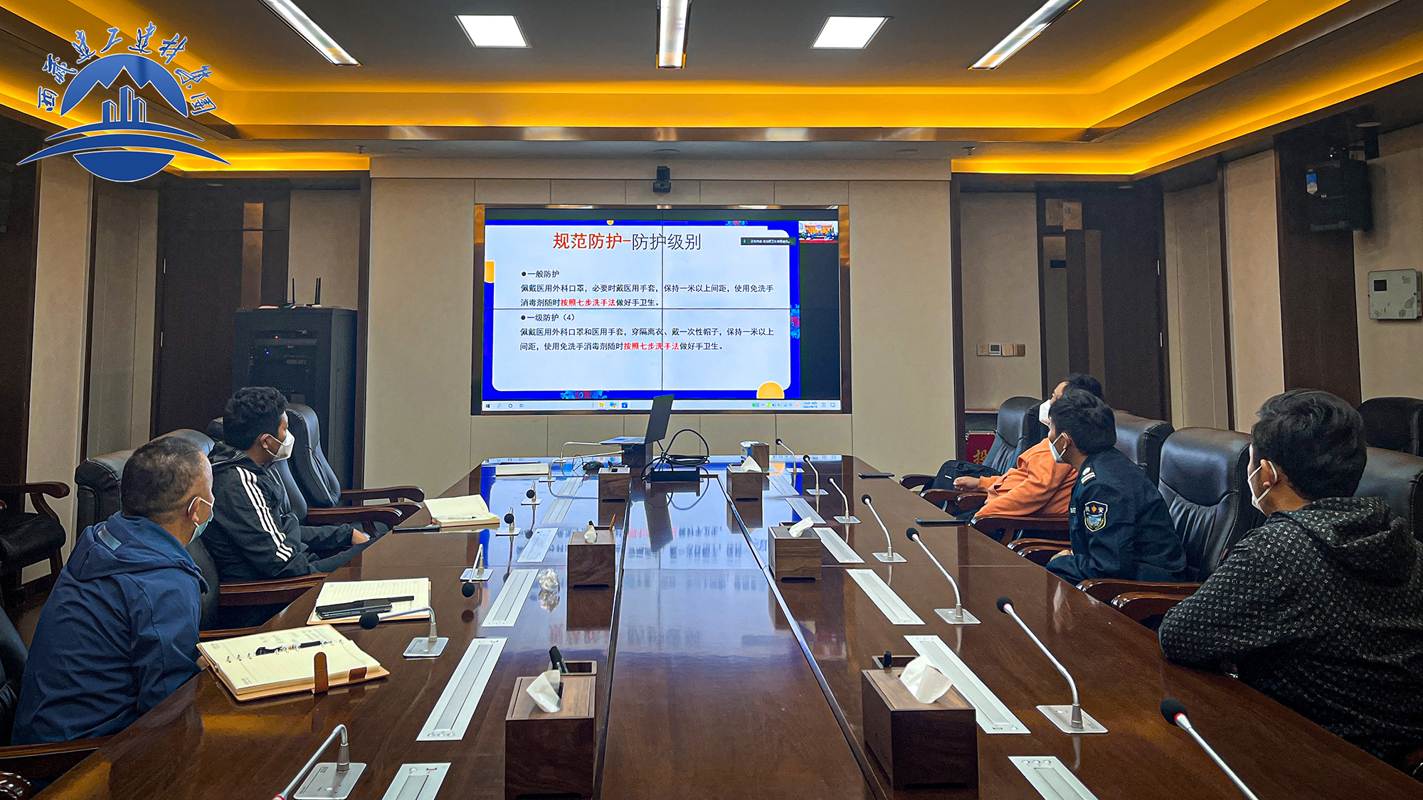 集团学习.jpg