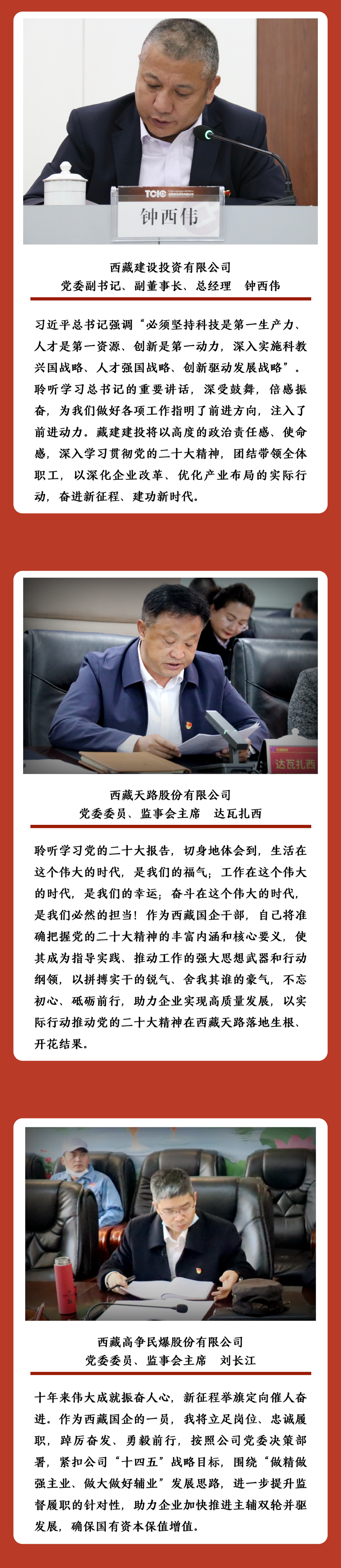 胜天国际-科技赋能场景,让娱乐更有趣!
