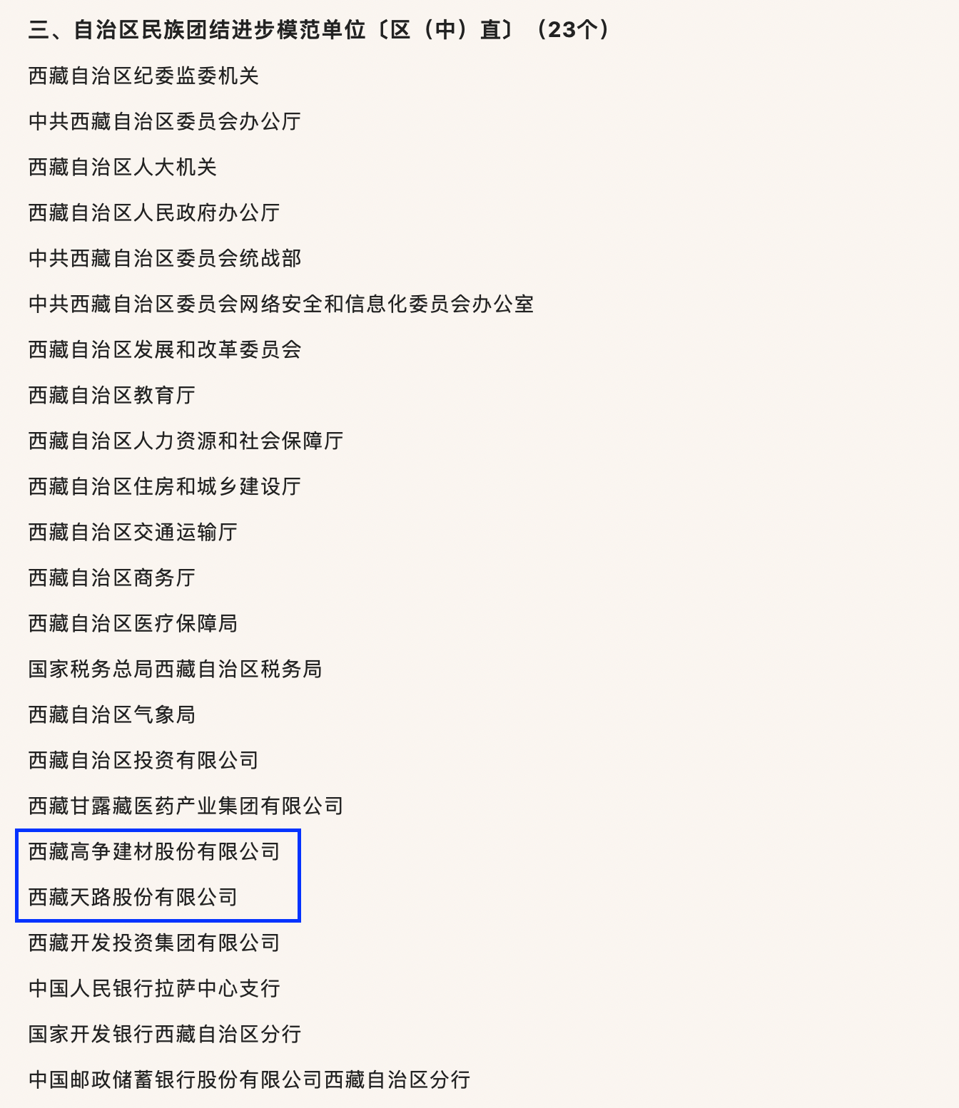 胜天国际-科技赋能场景,让娱乐更有趣!