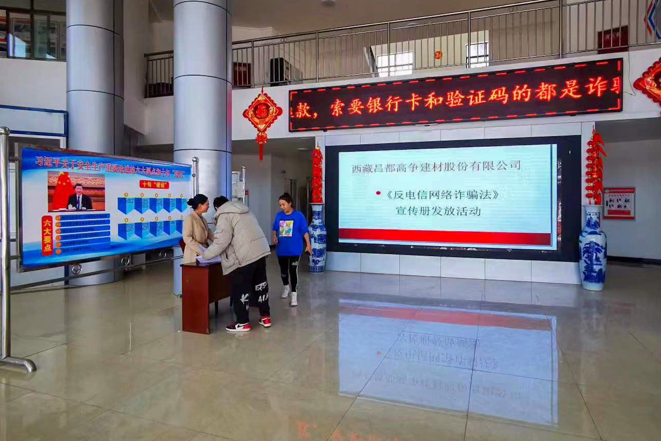 胜天国际-科技赋能场景,让娱乐更有趣!