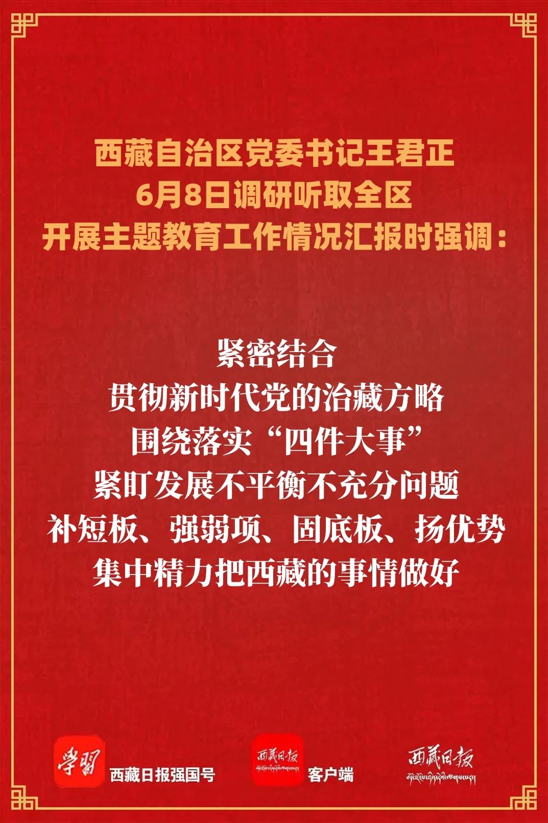胜天国际-科技赋能场景,让娱乐更有趣!