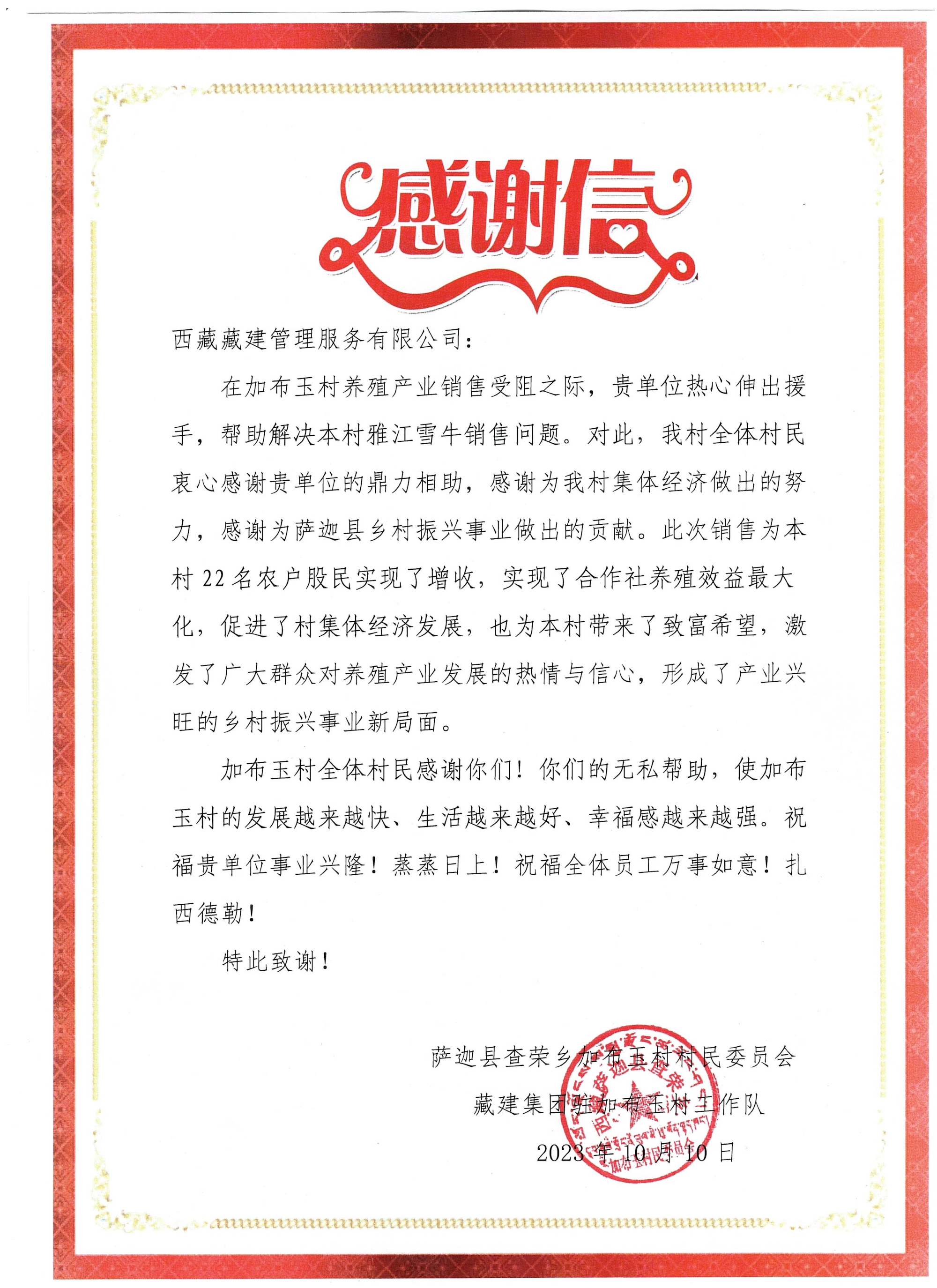 胜天国际-科技赋能场景,让娱乐更有趣!