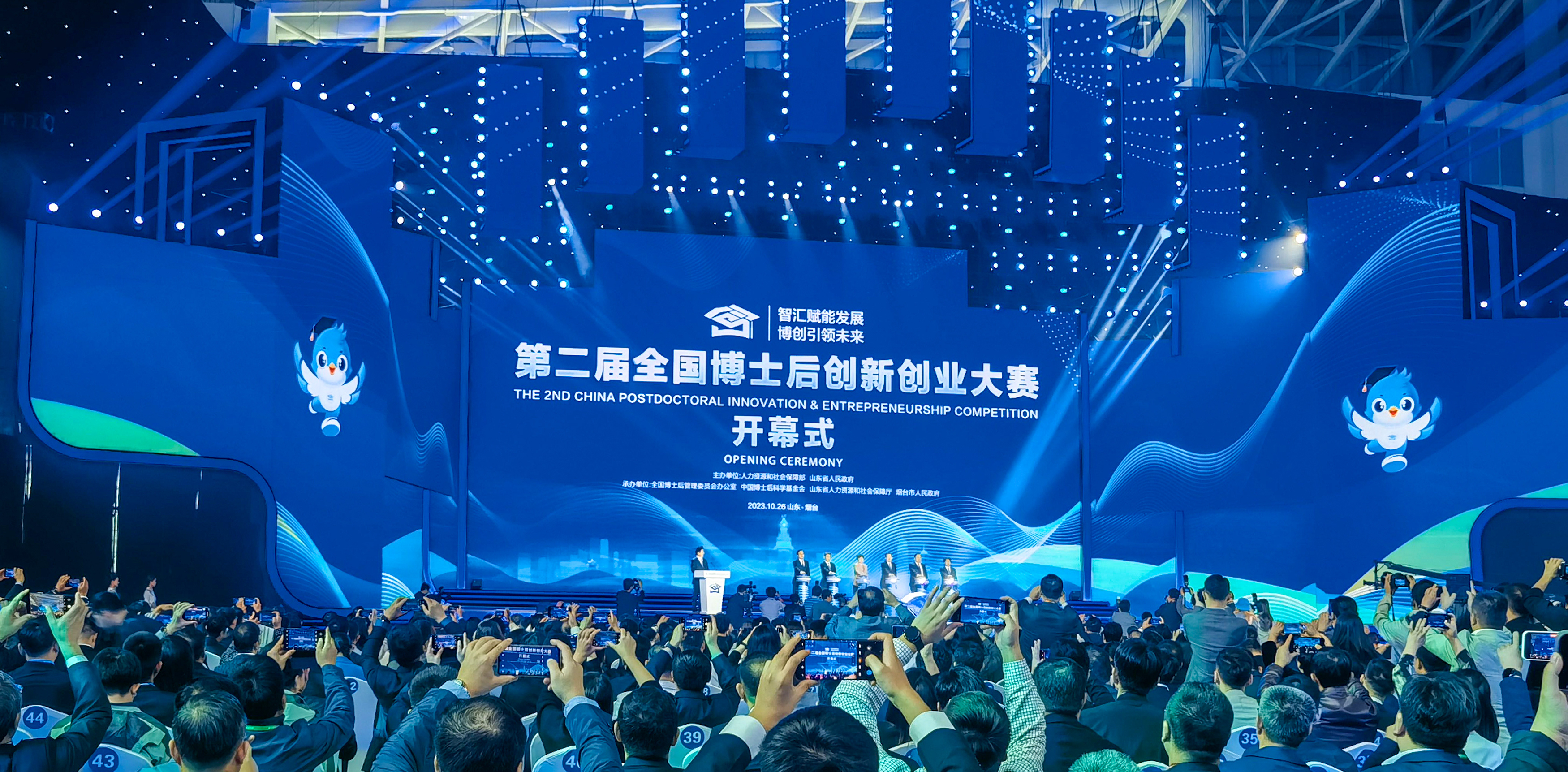 胜天国际-科技赋能场景,让娱乐更有趣!