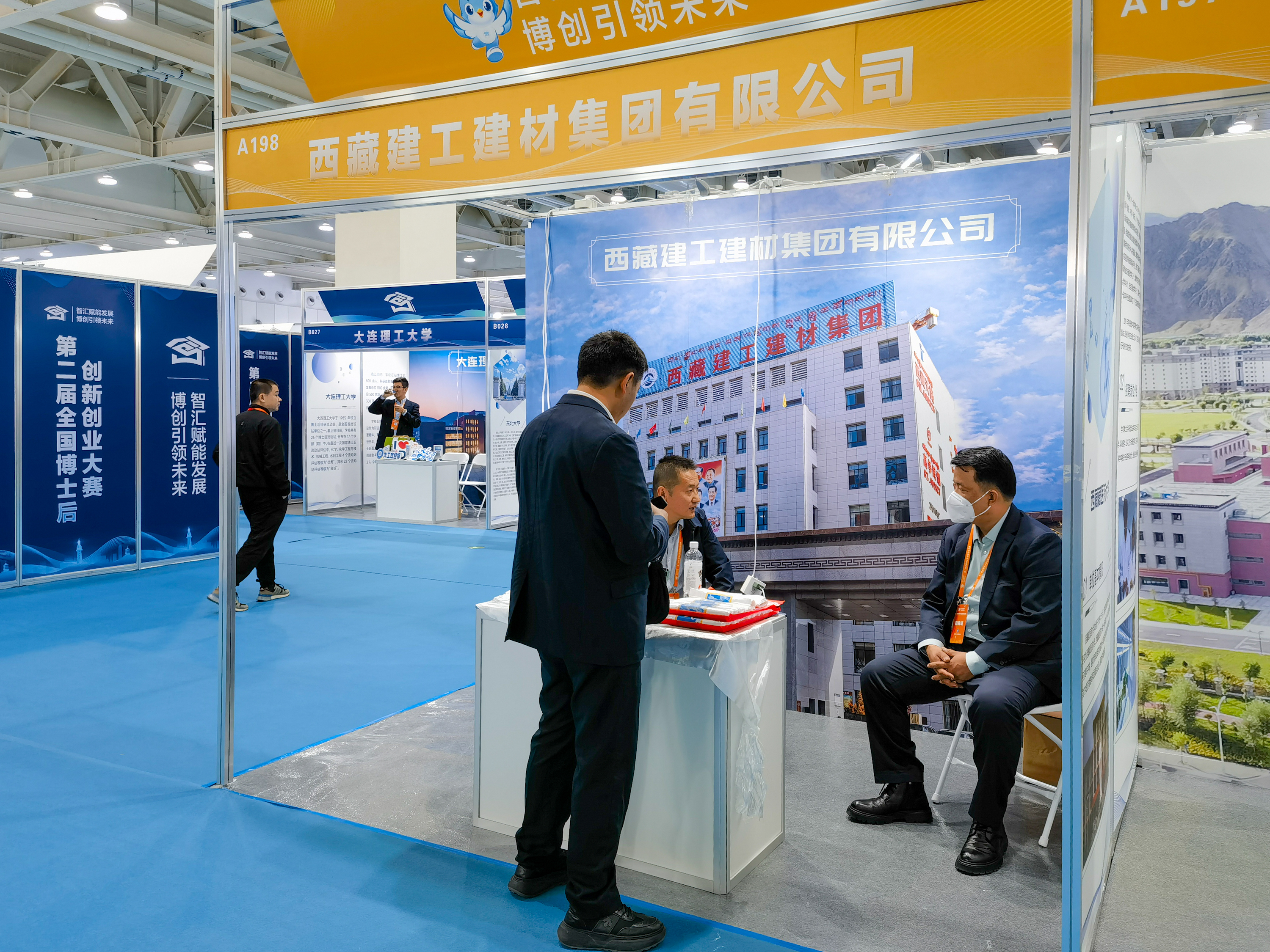 胜天国际-科技赋能场景,让娱乐更有趣!