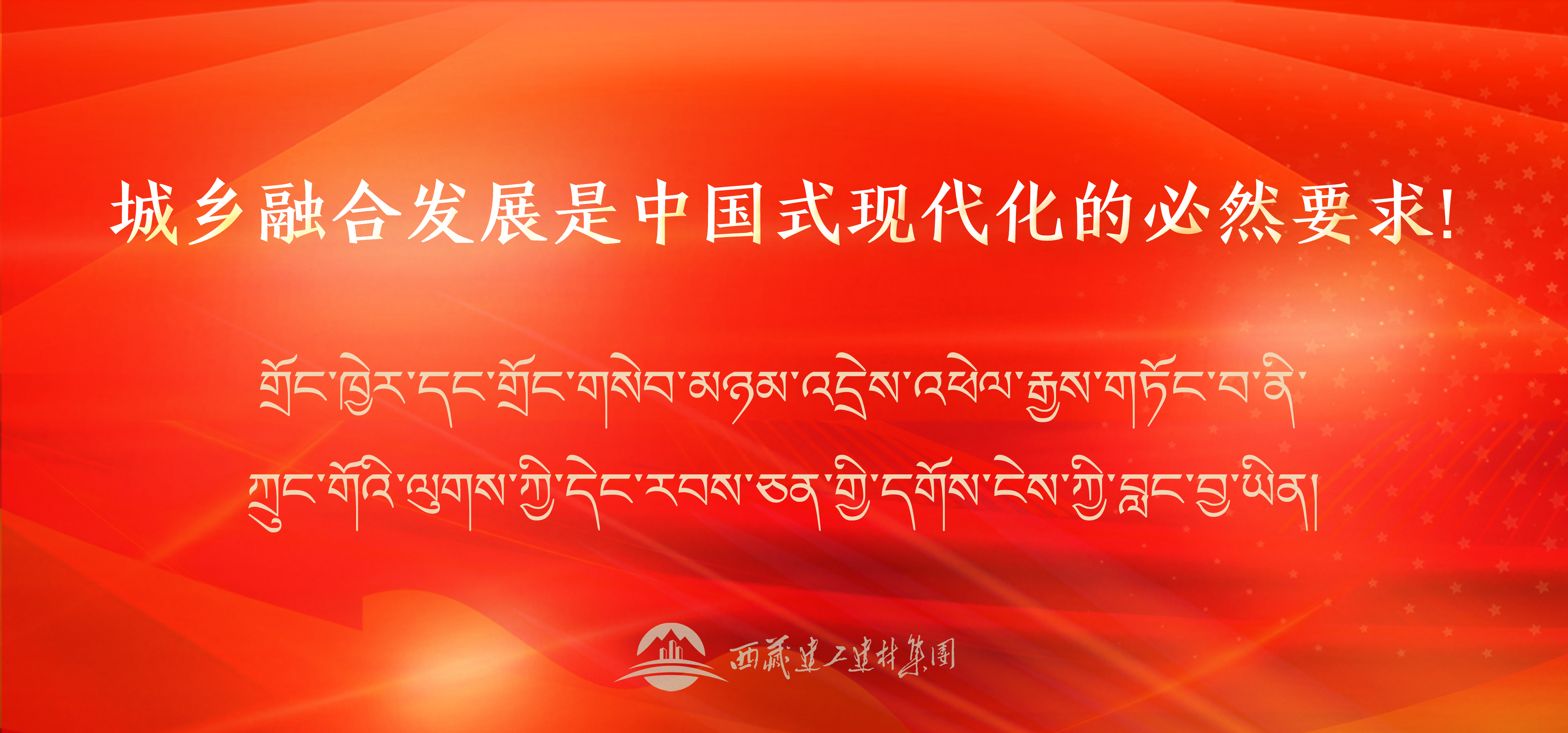 标语banner9手机版.png
