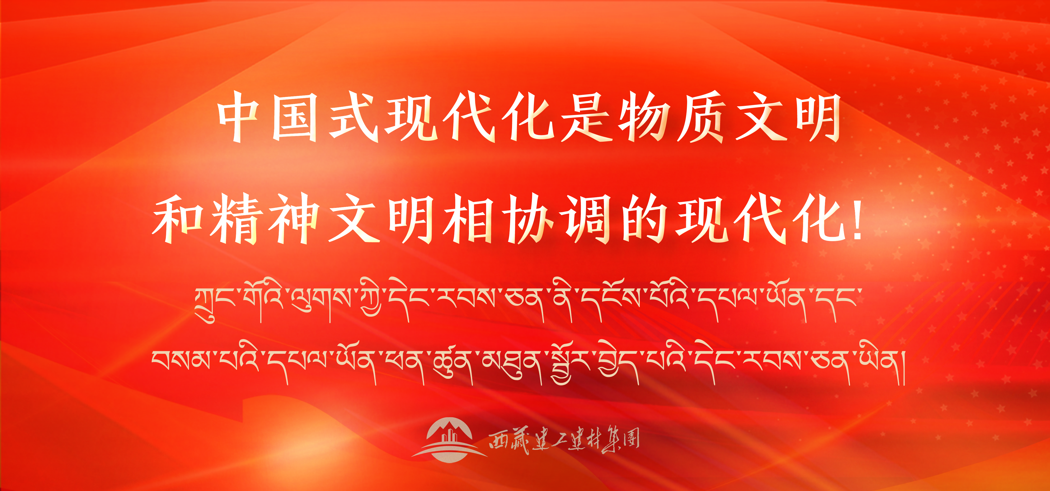 146386721545643124698543263 标语14banner手机版.png