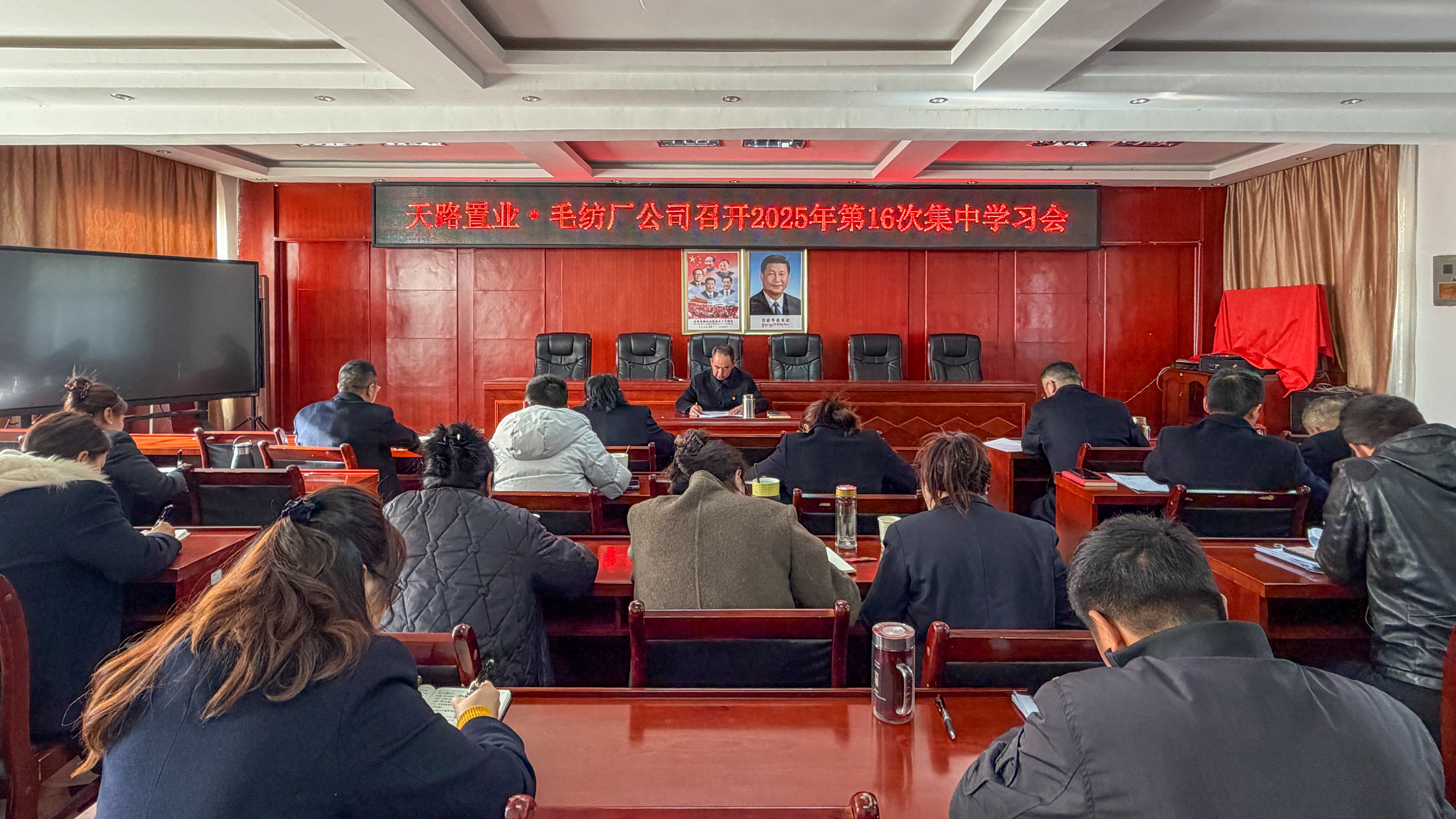 天路置业.JPG
