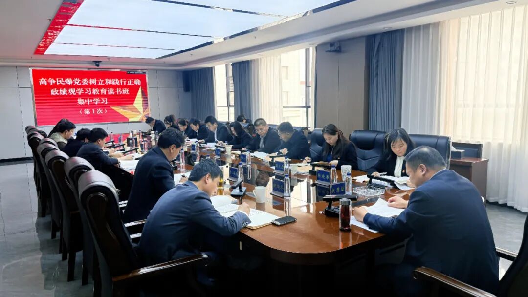 高争民爆02.jpg