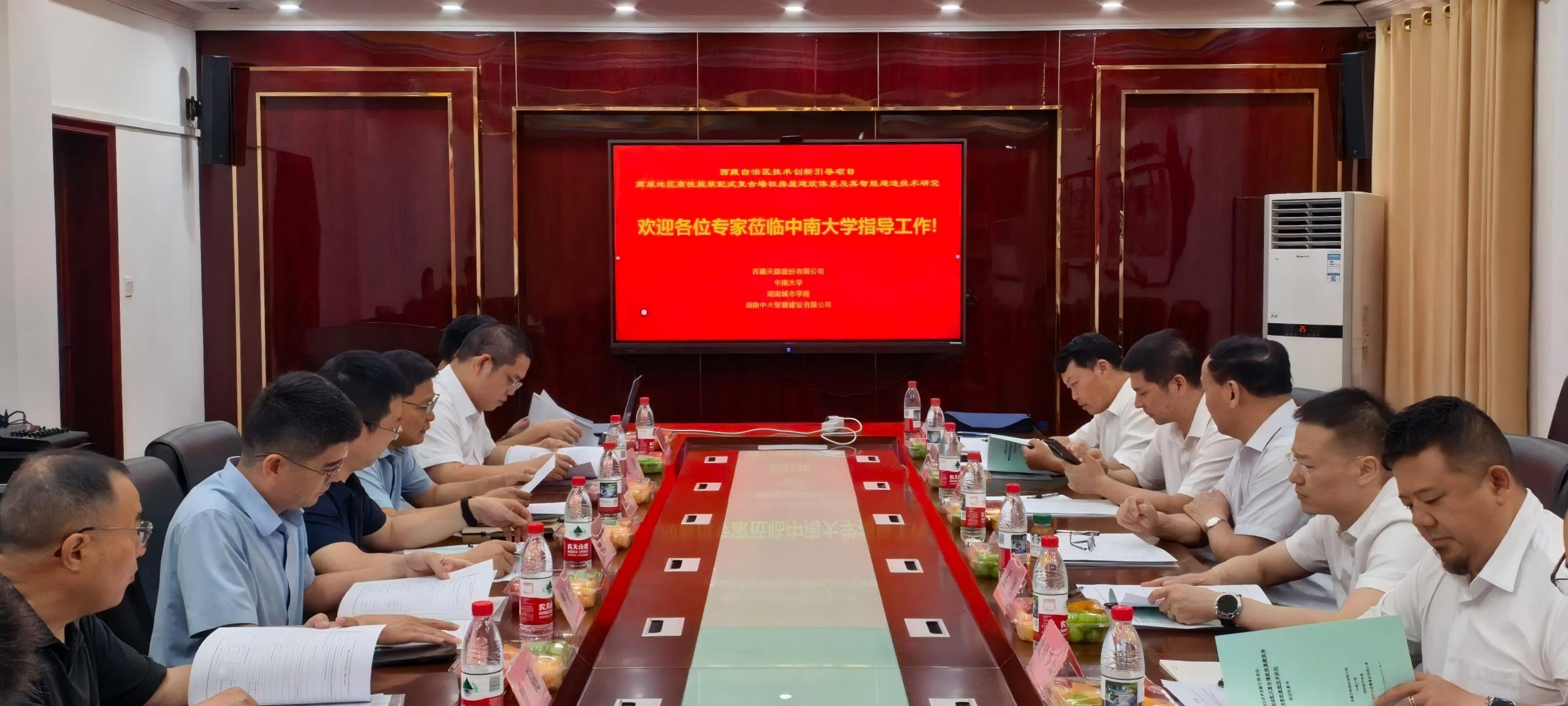WPS图片.jpeg