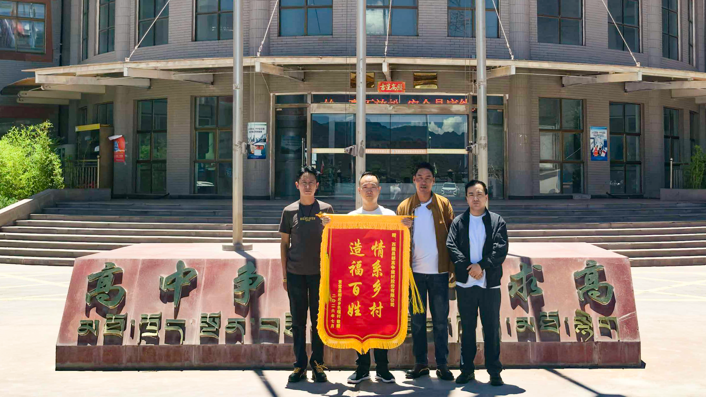 296392089516386137733650165 微信图片_20260728160756_78_174.png